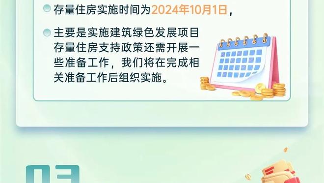 开云全站app官方网站登录入口截图1